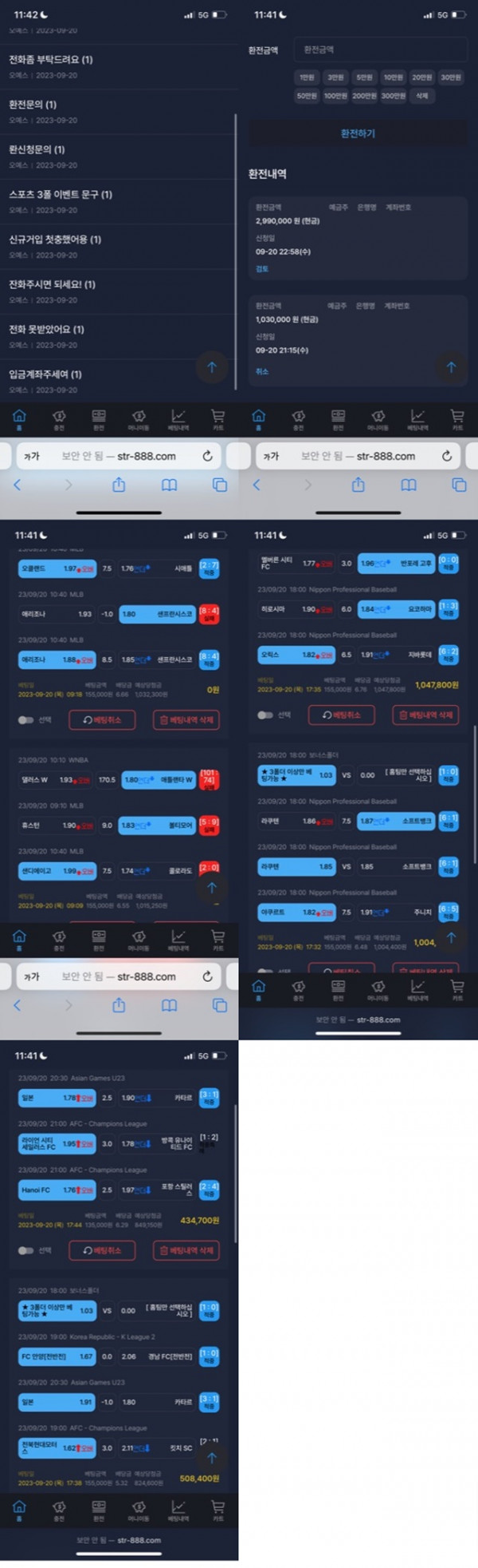 145e11d168240f496dd1b0e47f8fc86e_1695284274_0777.jpg