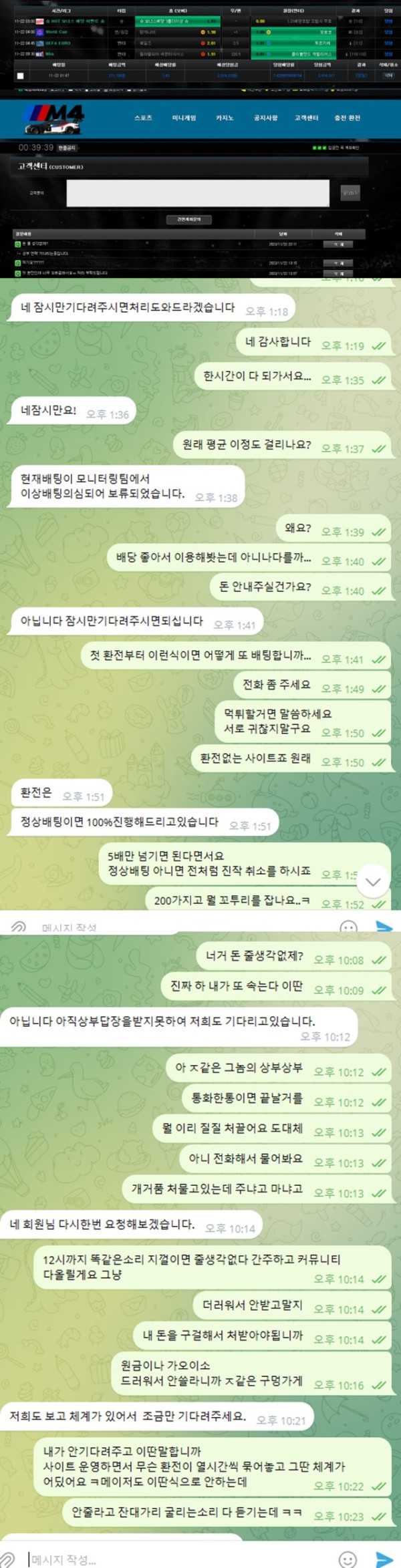 21a20c42c650a40cacc8f1e5027b6e8e_1700728505_2615.jpg