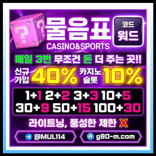 za11x물음표먹튀안전-안전카지노-메이저사이트-메이저카지노-안전사이트002.jpg