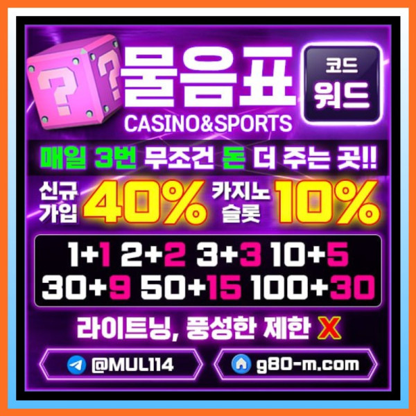 cz321as메이저카지노-물음표먹튀검증-안전카지노-안전사이트-메이저사이트001.jpg