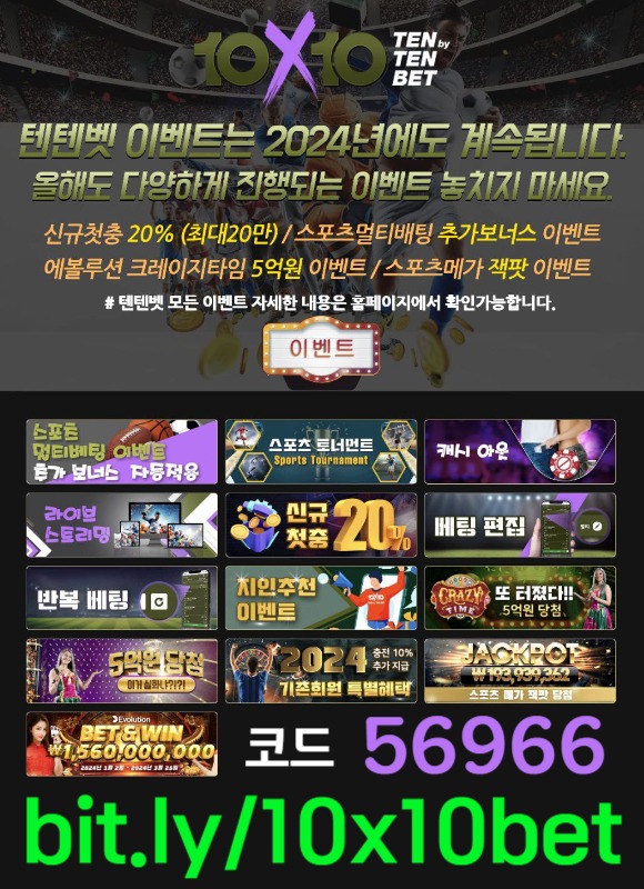dbotgytkijk해외사이트-안전놀이터-메이저놀이터-텐텐벳먹튀검증-텐텐뱃먹튀검증-텐엑스텐벳먹튀검증006.jpg