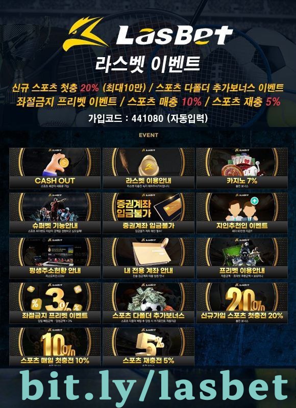 a21해외사이트-안전놀이터-메이저놀이터-라스벳먹튀검증-라스뱃먹튀검증002.jpg