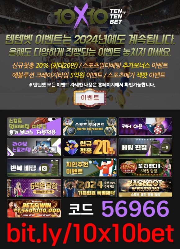 gjgvdfhbg해외사이트-안전놀이터-메이저놀이터-텐텐벳먹튀검증-텐텐뱃먹튀검증-텐엑스텐벳먹튀검증005.jpg