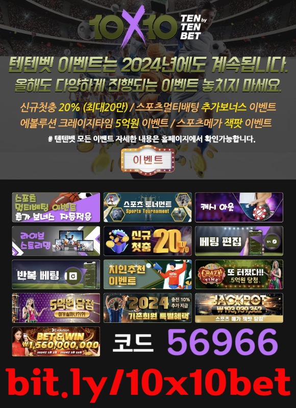 upngfcdhk해외사이트-안전놀이터-메이저놀이터-텐텐벳먹튀검증-텐텐뱃먹튀검증-텐엑스텐벳먹튀검증005.jpg