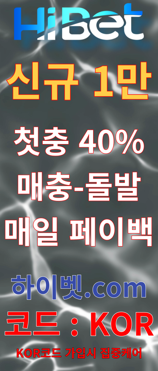 하이벳.png