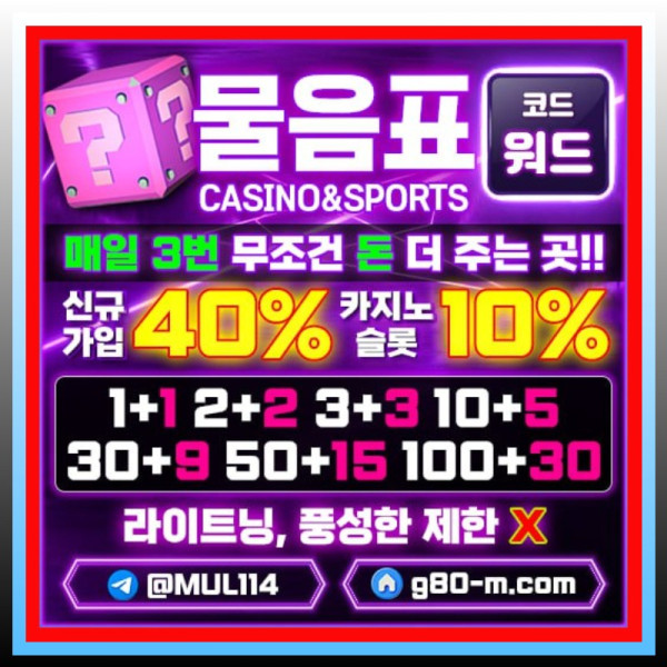 32as메이저카지노-물음표먹튀안전-안전카지노-안전사이트-메이저사이트s006.jpg