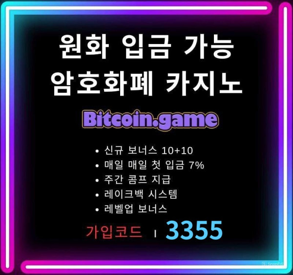 bvfjghkjk메이저카지노-안전카지노-안전사이트-해외사이트-비트코인게임먹튀검증-메이저사이트005.jpg