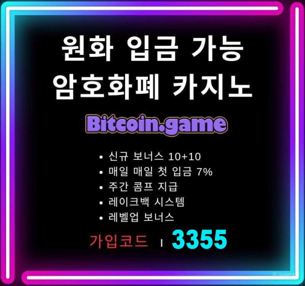 UFDGBKIMJK메이저카지노-안전카지노-안전사이트-해외사이트-비트코인게임먹튀검증-메이저사이트001.jpg