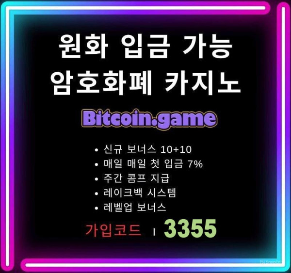 asayhgfhjj메이저카지노-안전카지노-안전사이트-해외사이트-비트코인게임먹튀검증-메이저사이트004.jpg