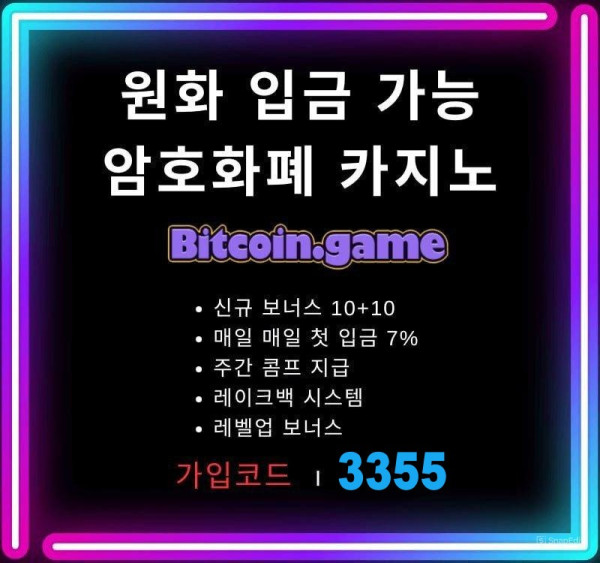 fjhgkjnk메이저카지노-안전카지노-안전사이트-해외사이트-비트코인게임먹튀검증-메이저사이트005.jpg