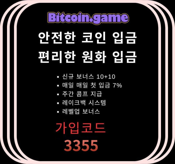 ddhmkhjkm메이저카지노-안전카지노-안전사이트-해외사이트-비트코인게임먹튀검증-메이저사이트003.jpg