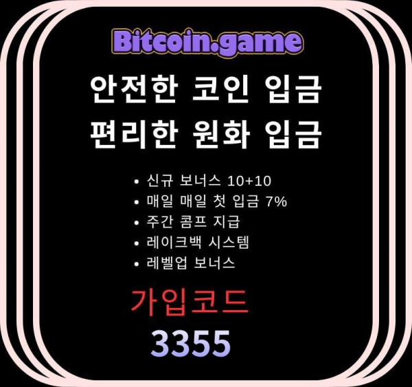 vbvhbghjm메이저카지노-안전카지노-안전사이트-해외사이트-비트코인게임먹튀검증-메이저사이트001.jpg
