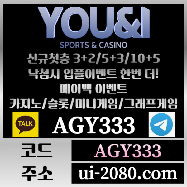 farffhhj안전놀이터-유앤아이먹튀없는-메이저카지노-메이저사이트-그래프게임-메이저놀이터-안전사이트001.jpg