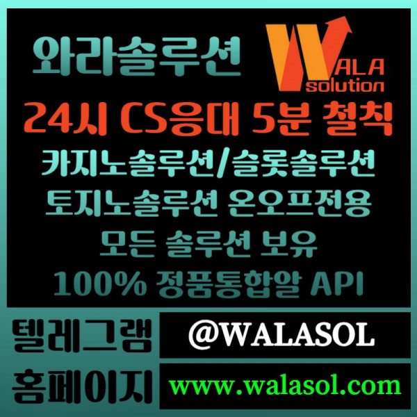 1qxq바카라분양-카지노솔루션분양-카지노분양-카지노솔루션제작-바카라솔루션-카지노사이트제작006.jpg