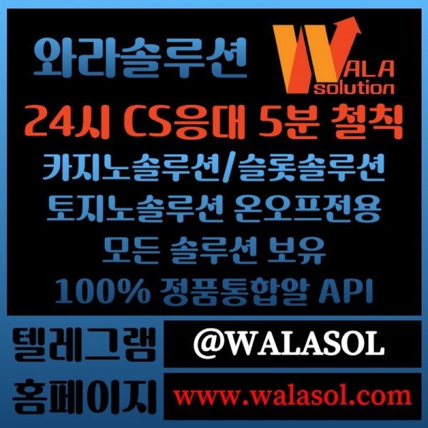 1d바카라분양-카지노솔루션분양-카지노분양-카지노솔루션제작-바카라솔루션-카지노사이트제작005.jpg