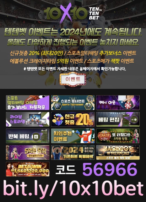 rdvcfgjkmghbkj메이저놀이터-텐텐뱃먹튀검증-해외사이트-텐텐벳먹튀검증-안전놀이터-텐엑스텐벳먹튀검증001.jpg
