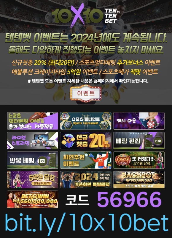 iyyfiyhddsffrhjghj메이저놀이터-텐텐뱃먹튀없는-해외사이트-텐텐벳먹튀없는-안전놀이터-텐엑스텐벳먹튀없는004.jpg