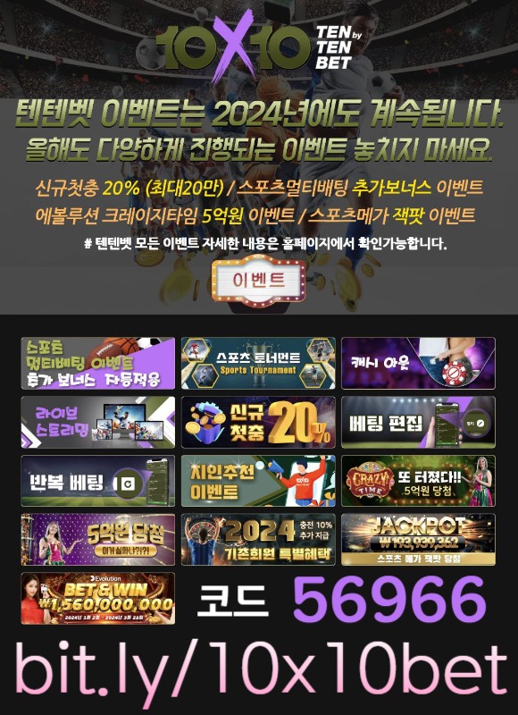 usaihloijikl메이저놀이터-텐텐뱃먹튀없는-해외사이트-텐텐벳먹튀없는-안전놀이터-텐엑스텐벳먹튀없는001.jpg