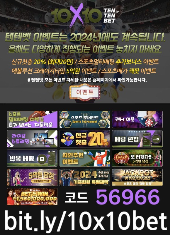 unmmhbsfijyhguik메이저놀이터-텐텐뱃먹튀검증-해외사이트-텐텐벳먹튀검증-안전놀이터-텐엑스텐벳먹튀검증001.jpg