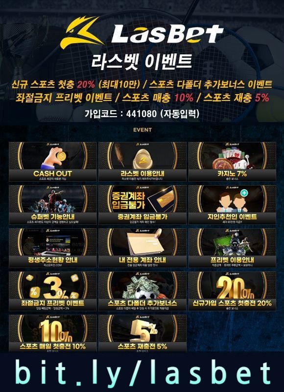 ghsdsegrsdgtr라스뱃먹튀안전-라스벳먹튀안전-메이저놀이터-해외사이트-안전놀이터005.jpg