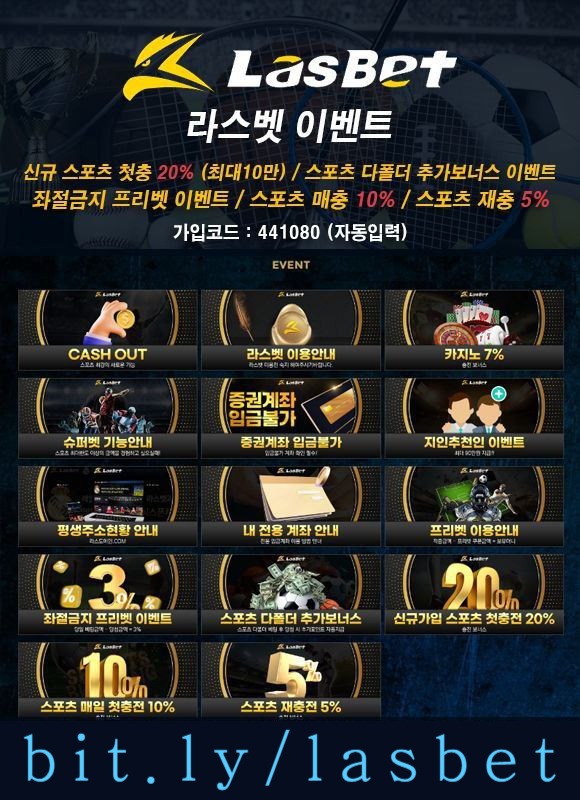 hhsdthbtdfhbfdt라스뱃먹튀검증-라스벳먹튀검증-메이저놀이터-해외사이트-안전놀이터004.jpg