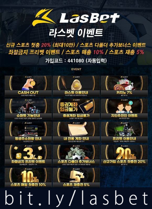 uxzdftghfgjjh라스뱃먹튀안전-라스벳먹튀안전-메이저놀이터-해외사이트-안전놀이터001.jpg