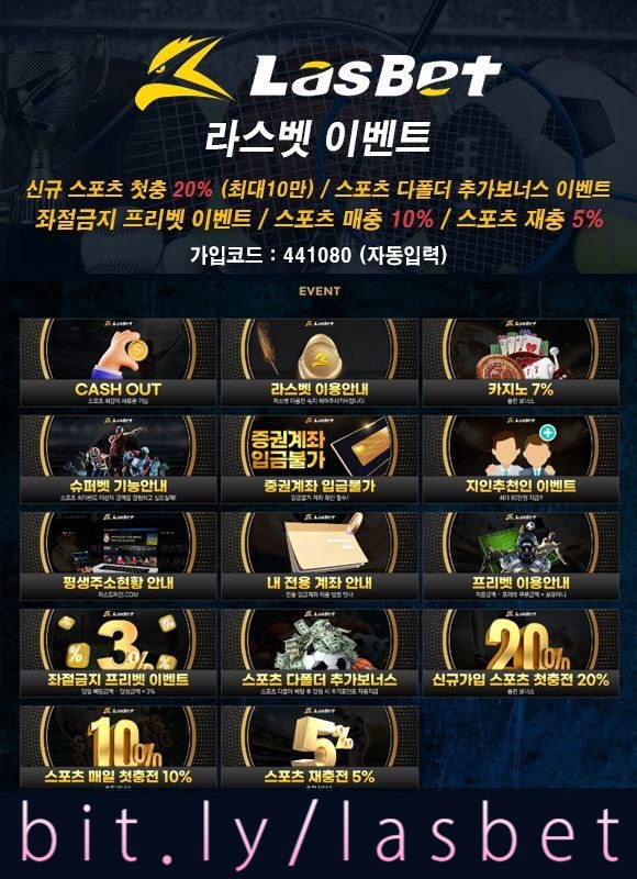 NITYgiloihlouj라스뱃먹튀안전-라스벳먹튀안전-메이저놀이터-해외사이트-안전놀이터001.jpg