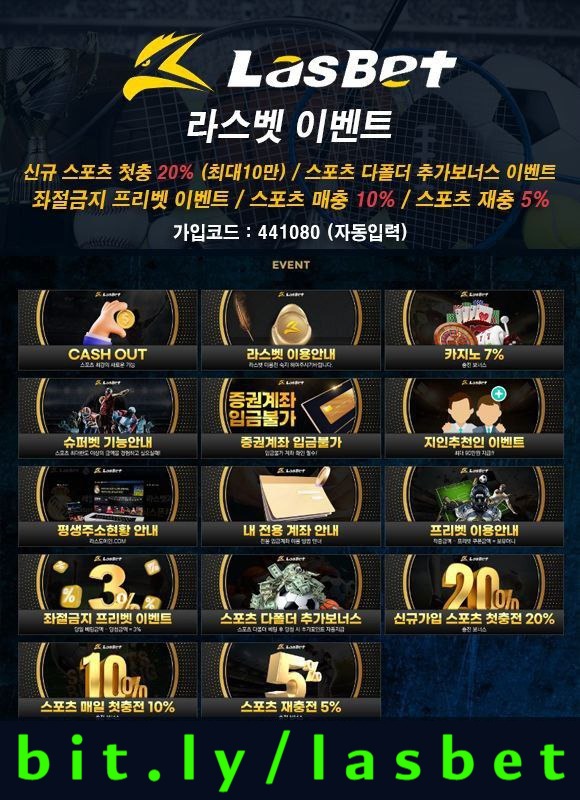 budyhgkjmh해외사이트-라스뱃먹튀안전-메이저놀이터-안전놀이터-라스벳먹튀안전3.jpg