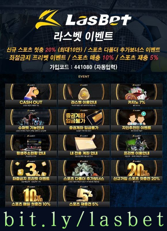 gssgryeryh5rtyh해외사이트-라스뱃먹튀안전-메이저놀이터-안전놀이터-라스벳먹튀안전004.jpg