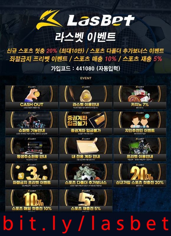 SWdfdrdBedDdfsfwa d ASDFGBHNJ해외사이트-라스뱃먹튀안전-메이저놀이터-안전놀이터-라스벳먹튀안전005.jpg