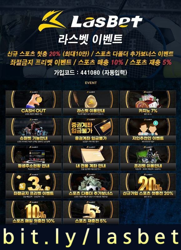 evsDDFCHTBFG해외사이트-라스뱃먹튀없는-메이저놀이터-안전놀이터-라스벳먹튀없는003.jpg