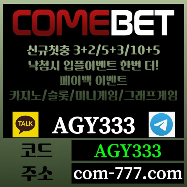 ewakxzftdjhghk메이저놀이터-안전놀이터-컴벳먹튀검증-메이저카지노-안전사이트-메이저사이트-그래프게임006.jpg