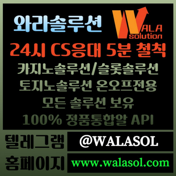 sd6바카라솔루션-바카라분양-카지노솔루션분양-카지노분양-카지노사이트제작-카지노솔루션제작006.jpg