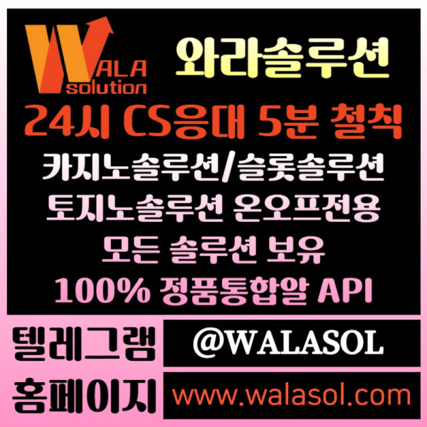 132카지노분양-카지노솔루션제작-카지노솔루션분양-바카라솔루션-바카라분양-카지노사이트제작002.jpg