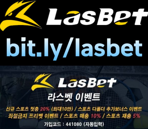 tuyrtyiui메이저놀이터-안전놀이터-라스벳먹튀안전-라스뱃먹튀안전-해외사이트006.jpg