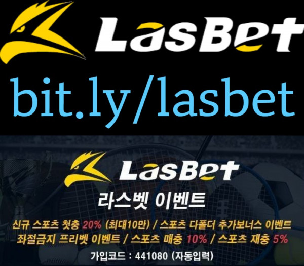 ugdrtgyjitgfr메이저놀이터-안전놀이터-라스벳먹튀검증-라스뱃먹튀검증-해외사이트004.jpg
