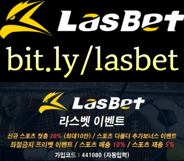 gsghgfhhdsdgrsgdfrgg메이저놀이터-안전놀이터-라스벳먹튀검증-라스뱃먹튀검증-해외사이트003.jpg
