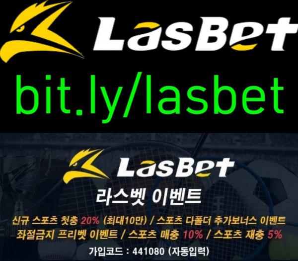 hpzfvhyjvgh메이저놀이터-안전놀이터-라스벳먹튀없는-라스뱃먹튀없는-해외사이트006.jpg