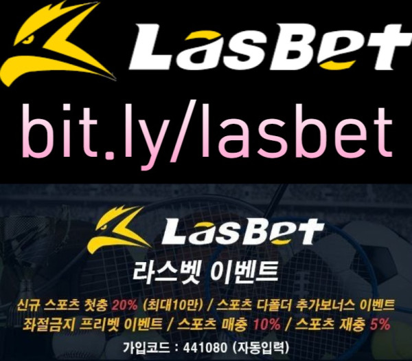 VCDJHKHJ메이저놀이터-안전놀이터-라스벳먹튀안전-라스뱃먹튀안전-해외사이트001.jpg