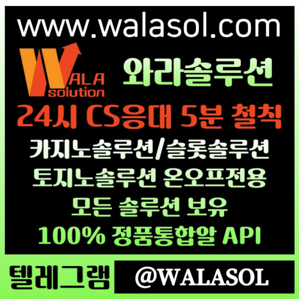 221카지노사이트제작-카지노분양-바카라분양-카지노솔루션제작-카지노솔루션분양-바카라솔루션3.jpg