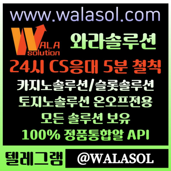 44332카지노사이트제작-카지노분양-바카라분양-카지노솔루션제작-카지노솔루션분양-바카라솔루션006.jpg