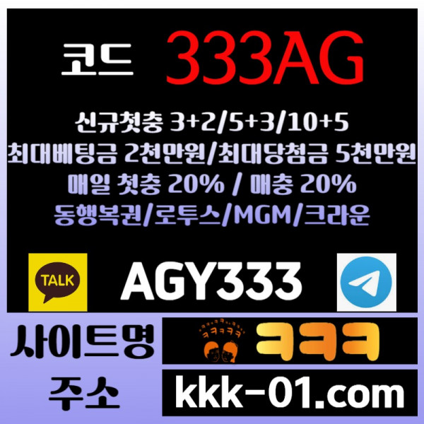 sdfADDdfhtghdfgvbhnjbgtfrhjkj안전놀이터-두윈-크크크벳먹튀안전-보타-ㅋㅋㅋ벳먹튀안전-메이저놀이터005.jpg