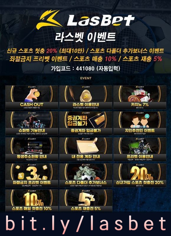 sgdtujyghji메이저놀이터-라스벳먹튀검증-라스뱃먹튀검증-해외사이트-안전놀이터002.jpg