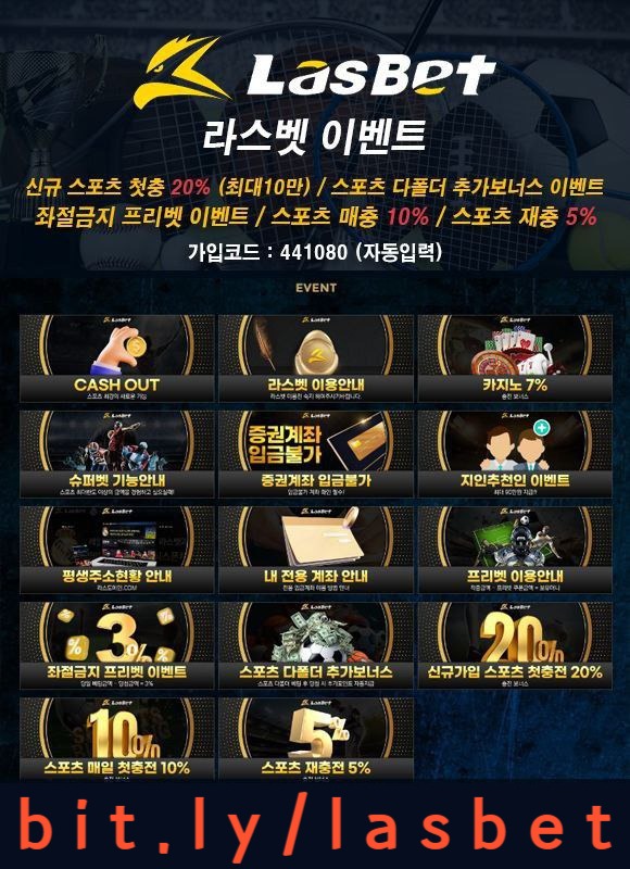 suttfvgjnghvj메이저놀이터-라스벳먹튀없는-라스뱃먹튀없는-해외사이트-안전놀이터002.jpg