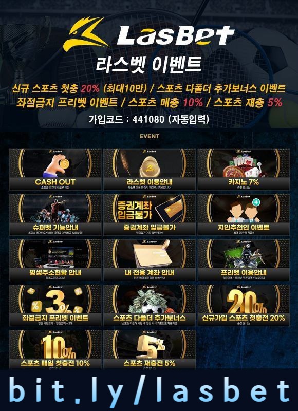 dadfcdhfc메이저놀이터-라스벳먹튀안전-라스뱃먹튀안전-해외사이트-안전놀이터006.jpg