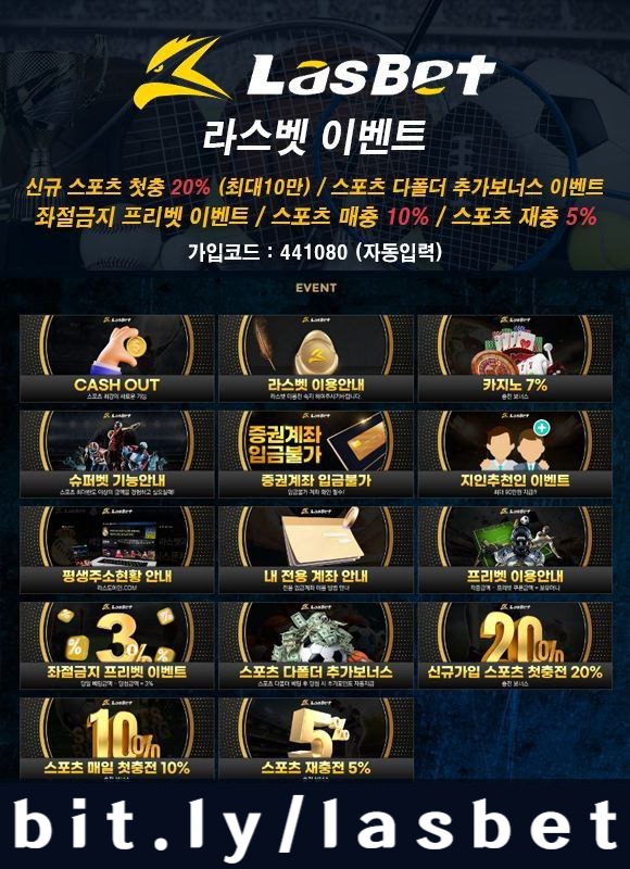 rrddfruhhgj메이저놀이터-라스벳먹튀검증-라스뱃먹튀검증-해외사이트-안전놀이터001.jpg