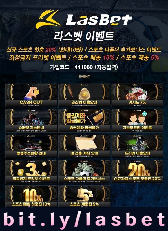 eJYschgchf메이저놀이터-라스벳먹튀안전-라스뱃먹튀안전-해외사이트-안전놀이터001.jpg
