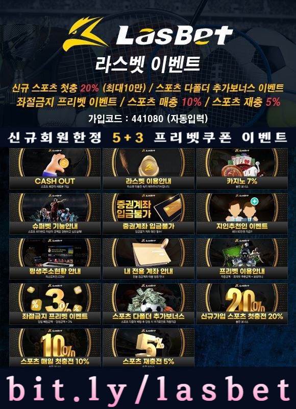 dgfgxFHGsdfghnjmk해외사이트-라스뱃먹튀안전-메이저놀이터-안전놀이터-라스벳먹튀안전001.jpg