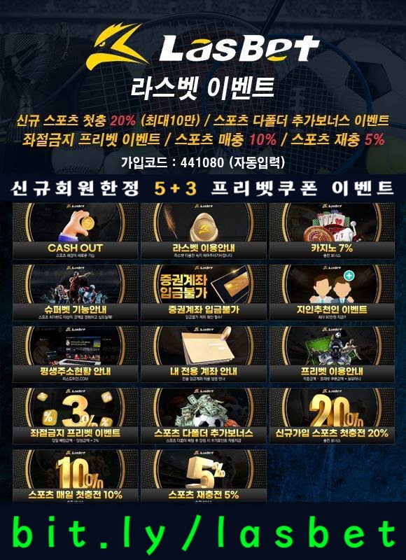 nbtfgjhghjk해외사이트-라스뱃먹튀검증-메이저놀이터-안전놀이터-라스벳먹튀검증006.jpg