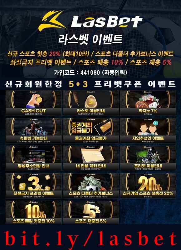 gfhdgsdfghsdfghdfg해외사이트-라스뱃먹튀안전-메이저놀이터-안전놀이터-라스벳먹튀안전005.jpg